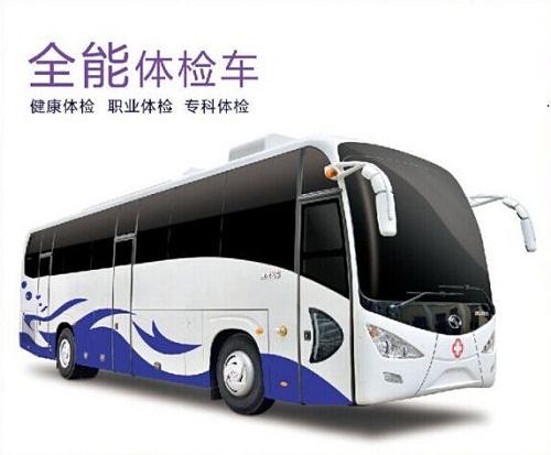 從這2點(diǎn)來(lái)確認(rèn)醫(yī)療體檢車廠家的客服是否專業(yè)？