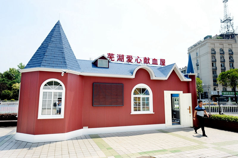 為什么越來(lái)越多血液中心傾向于選擇移動(dòng)獻(xiàn)血屋？